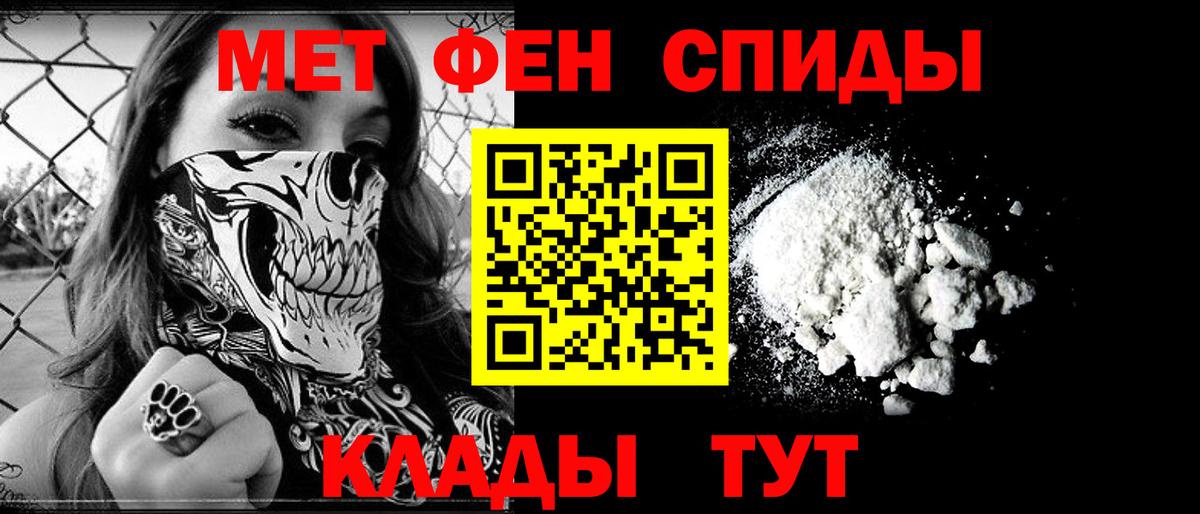 АМФЕТАМИН  Амфетамин  Вход с VPN  Amphetamine Premium  Каменка 