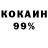 ГАШ гарик KuroSan