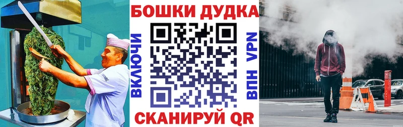 Canna-Cookies марихуана  Каменка 
