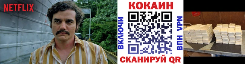 blacksprut маркетплейс  Каменка  COCAIN 97% 