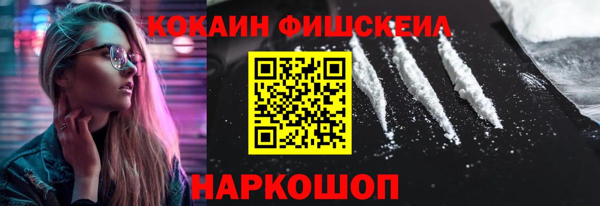 Каменка  COCAIN Перу  КОКАИН VHQ  Вход с VPN 