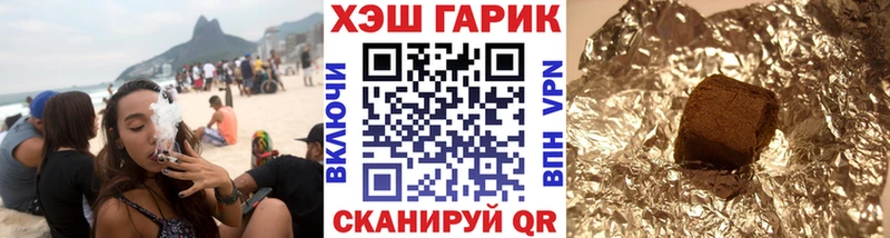 ГАШИШ убойный  Каменка 