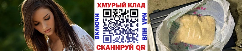 где купить наркотик  Каменка  Героин Heroin 