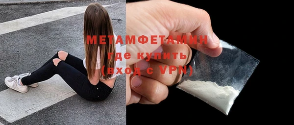 мяу мяу кристалл Абаза