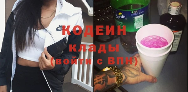 мяу мяу кристалл Абаза