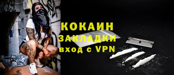 кокаин Семикаракорск