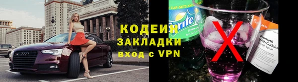 мяу мяу кристалл Абаза