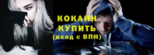 apvp Абинск