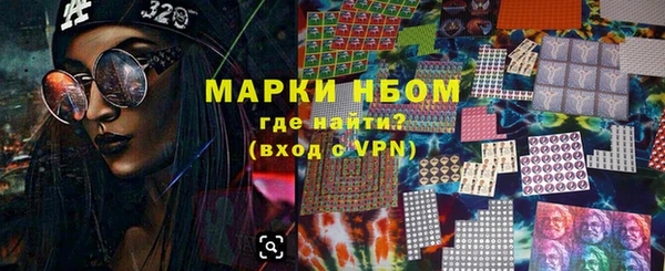 мяу мяу кристалл Абаза