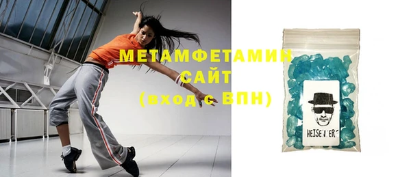 apvp Абинск