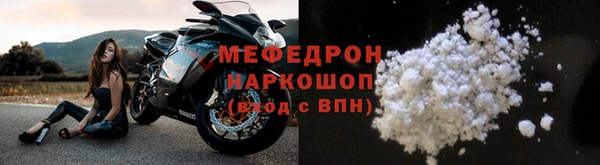 мяу мяу кристалл Абаза