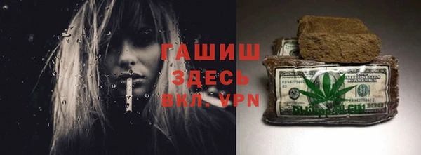 мяу мяу кристалл Абаза