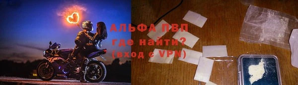 apvp Абинск