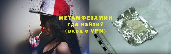 мяу мяу кристалл Абаза