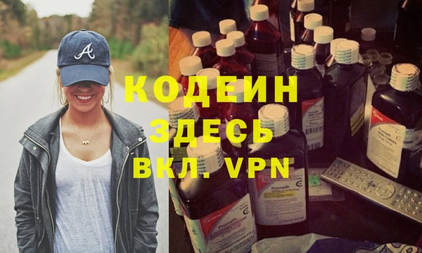 apvp Абинск