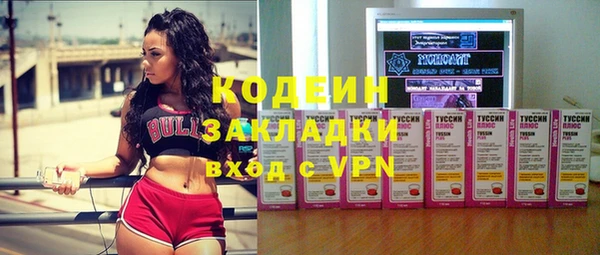 apvp Абинск