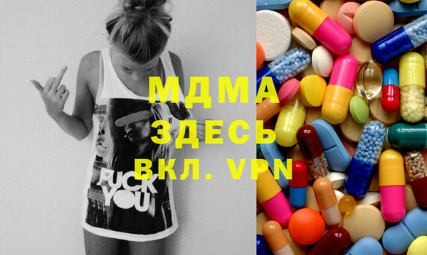 apvp Абинск