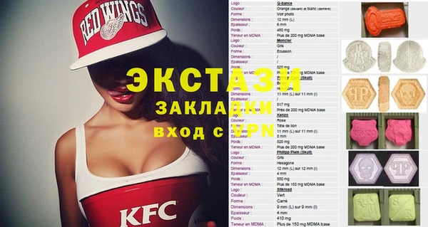 ГАЛЛЮЦИНОГЕННЫЕ ГРИБЫ Семёнов