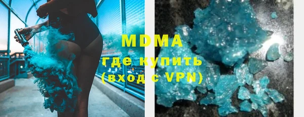 героин Абдулино