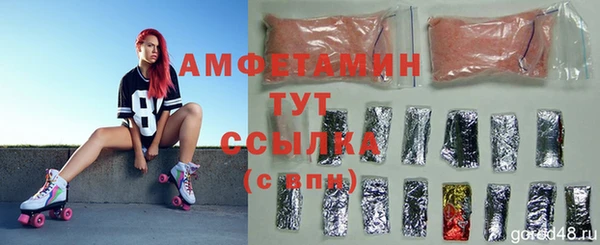 мяу мяу кристалл Абаза