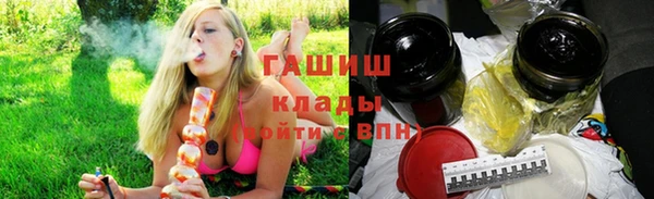 мяу мяу кристалл Абаза