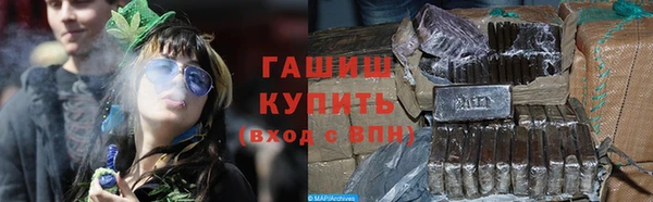 мяу мяу кристалл Абаза