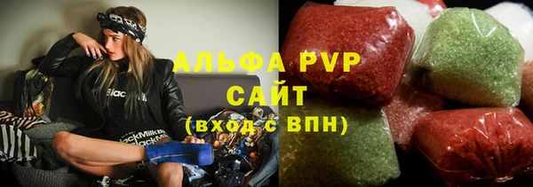 apvp Абинск