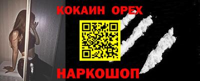 кокаин колумбия Конаково
