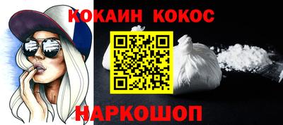 гашик Коммунар