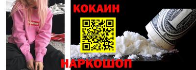 кокаин колумбия Конаково