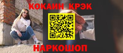 гашиш Комсомольск-на-Амуре
