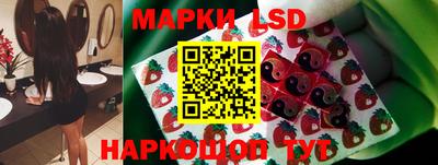 крисы Краснокаменск