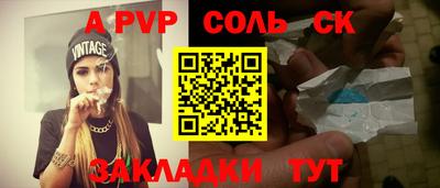 гашиш Комсомольск-на-Амуре