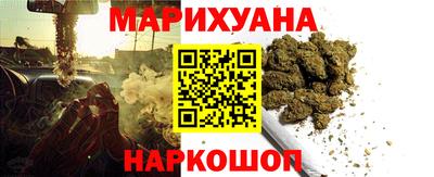 гашиш Комсомольск-на-Амуре