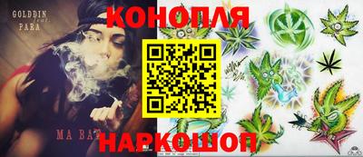гашик Коммунар