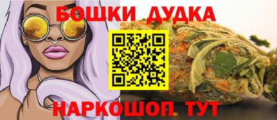 гашиш Комсомольск-на-Амуре