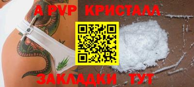 гашик Коммунар