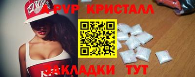 гашик Коммунар