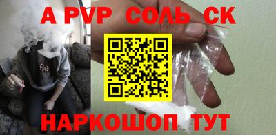 гашиш Комсомольск-на-Амуре