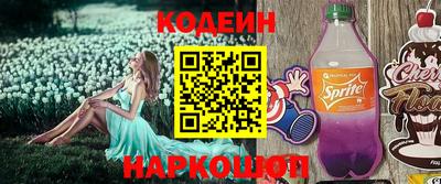 гашик Коммунар