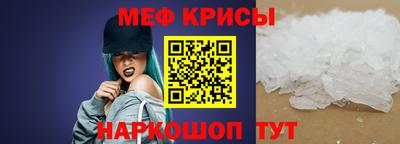 кокаин VHQ Краснодар
