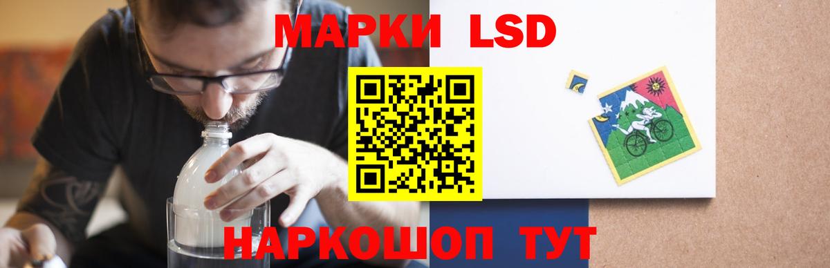 Каменка  Лсд 25 экстази кислота  LSD-25 экстази  Лсд 25 экстази кислота  mega ссылка  Вход с VPN 