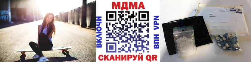 цена   Каменка  MDMA кристаллы 