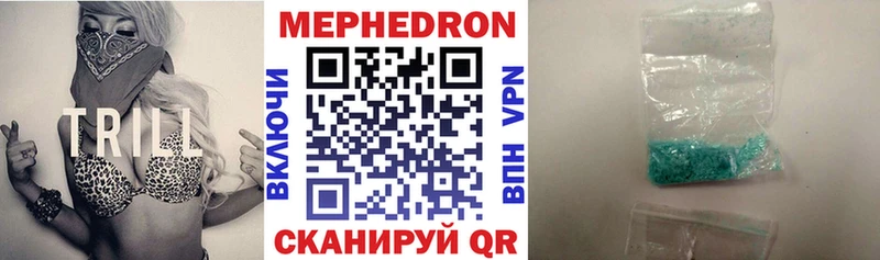 МЕФ кристаллы  МЕГА   Каменка 