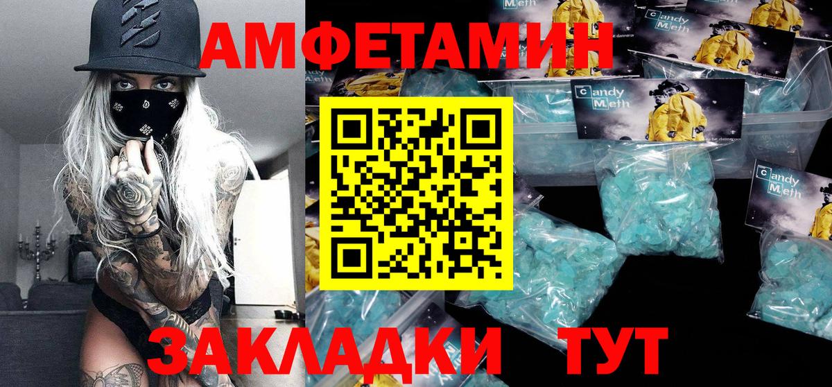 Канабис  Каменка  Вход с VPN  Мефедрон   МДМА  ГАШ  COCAIN 