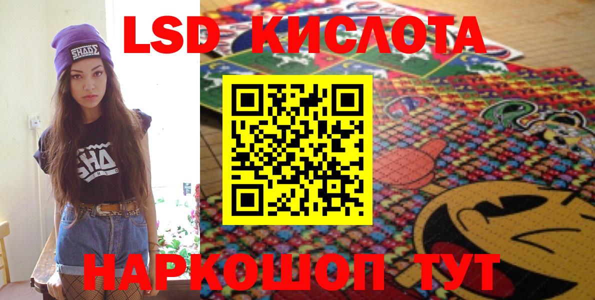 Наркотические марки 1500мкг  даркнет сайт  Наркотические марки 1500мкг  Каменка  Вход с VPN 