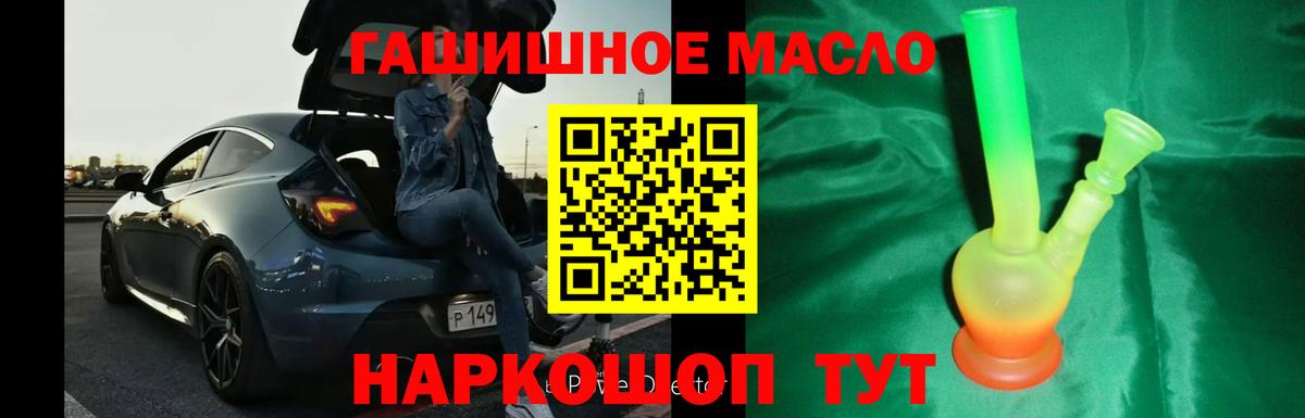 Дистиллят ТГК жижа Каменка