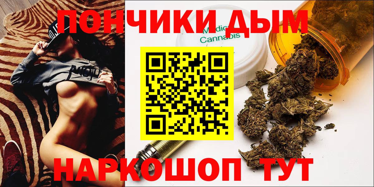 Марихуана OG Kush  Вход с VPN  Конопля THC 21%  Марихуана гибрид  Каменка  Канабис LSD WEED 