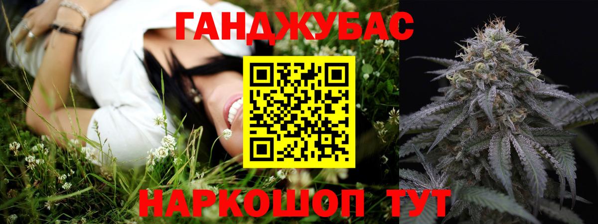 Конопля MAZAR Каменка